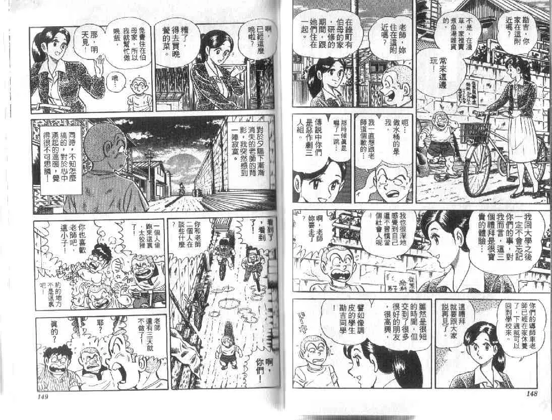 第9卷 第73页