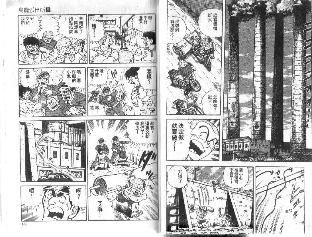 第9卷 第75页