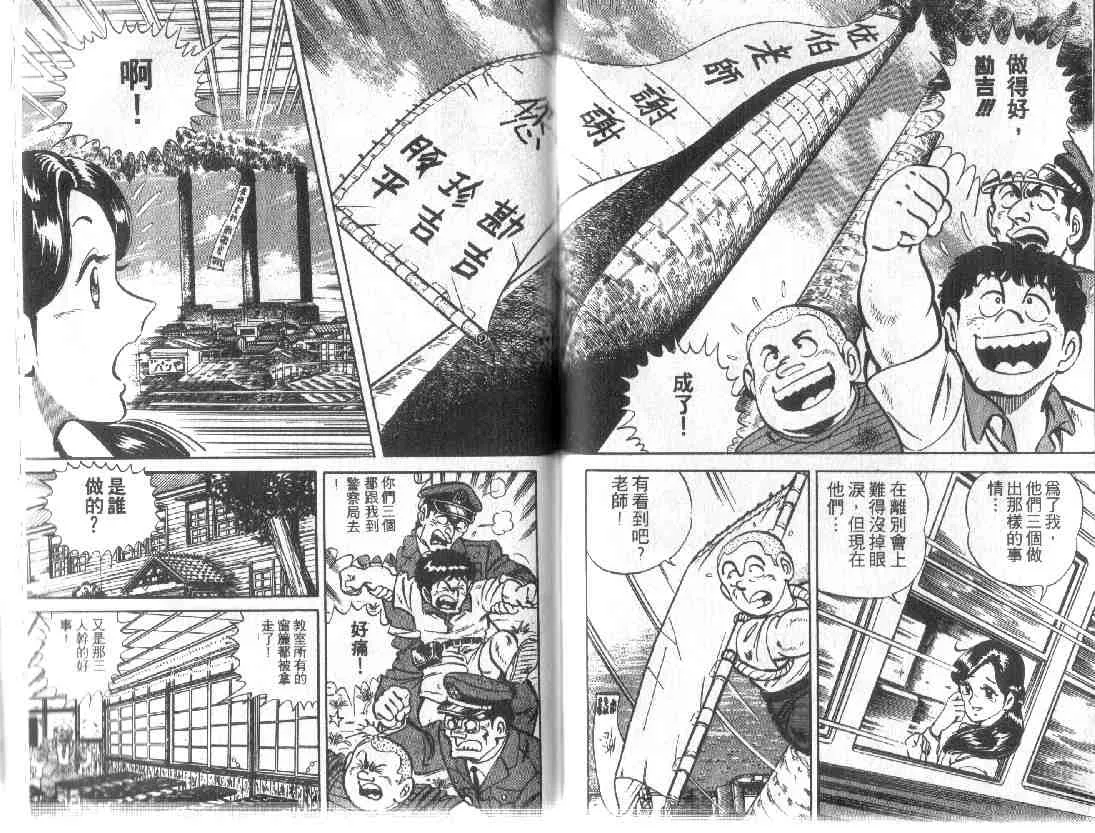 第9卷 第78页