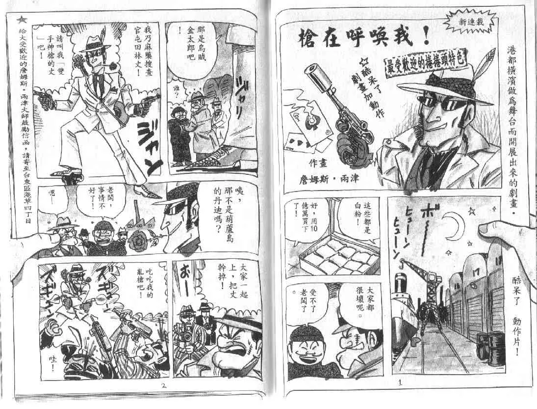 第9卷 第83页