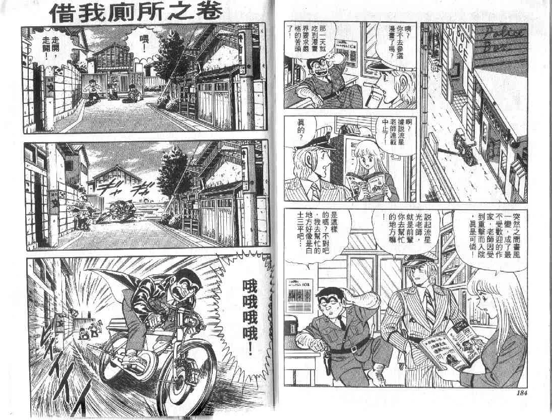 第9卷 第91页