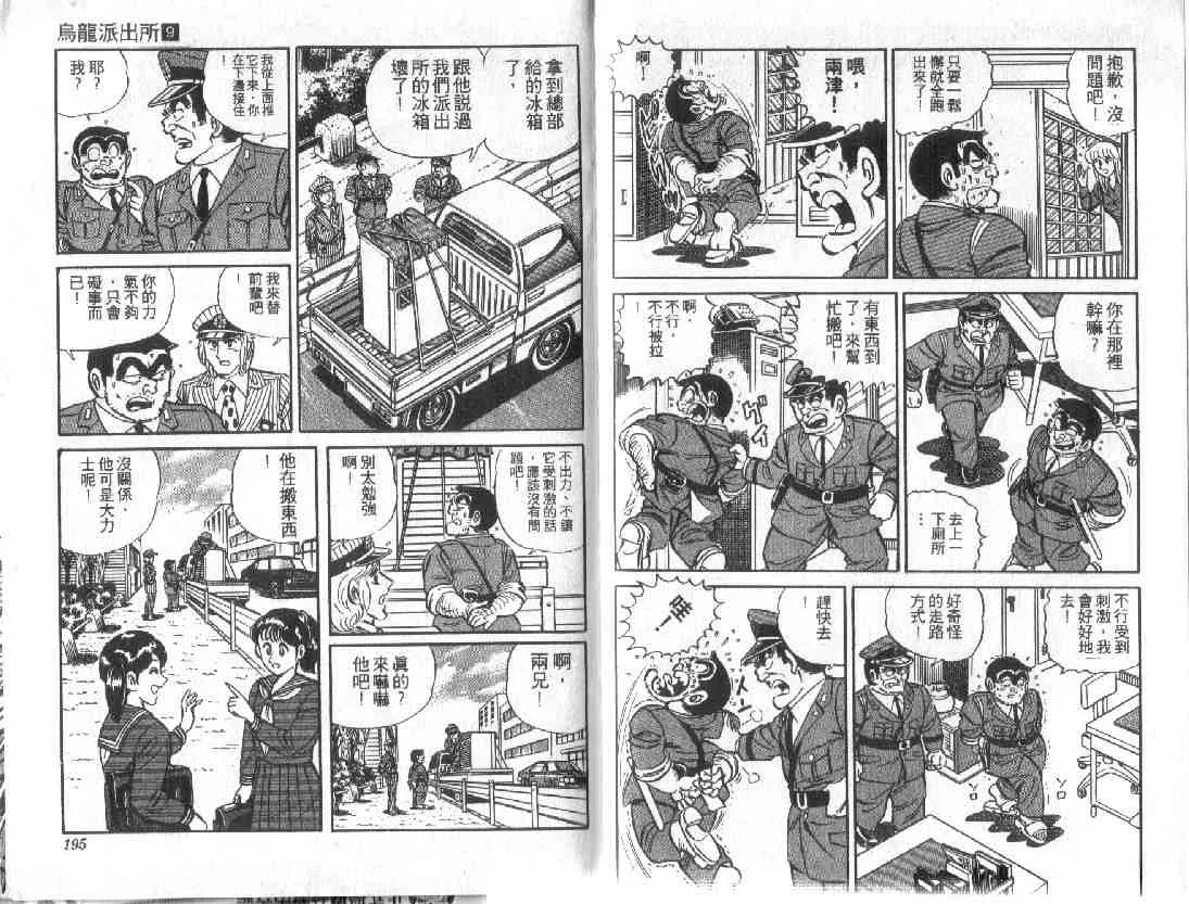 第9卷 第96页