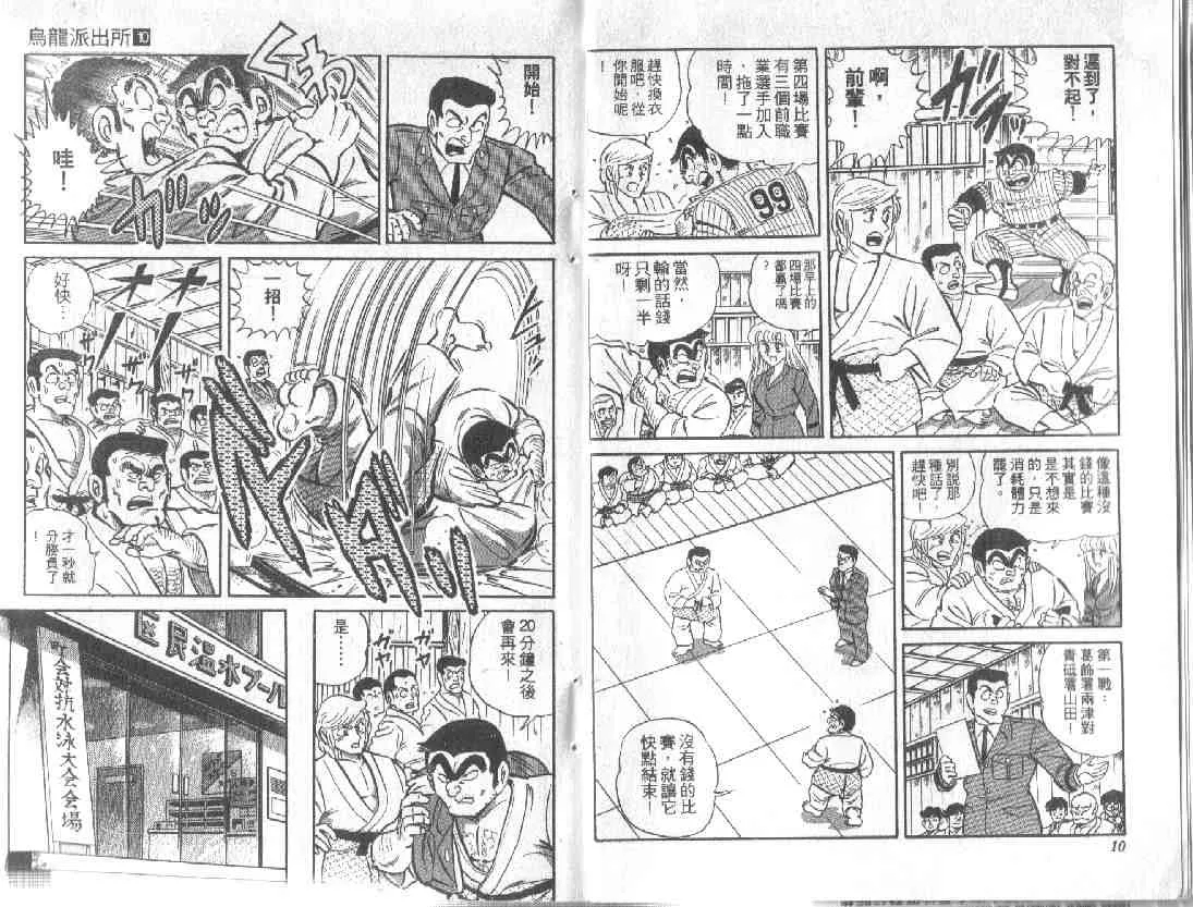 第10卷 第5页