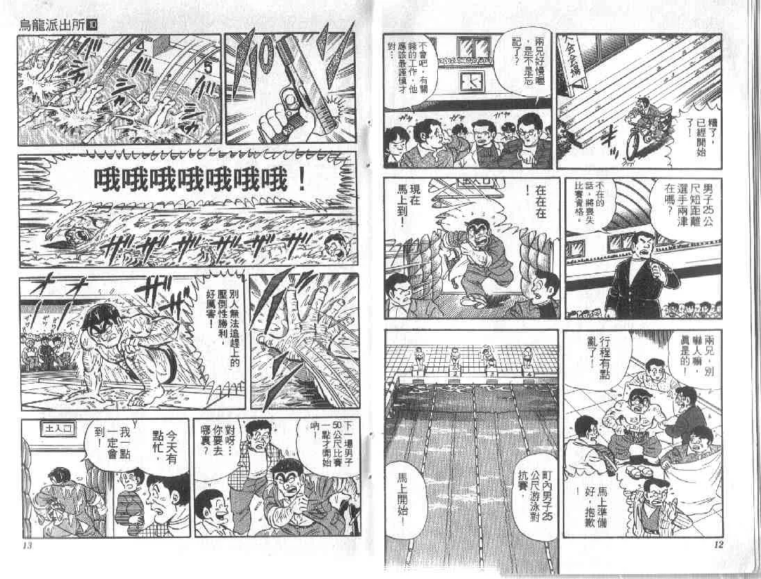 第10卷 第6页