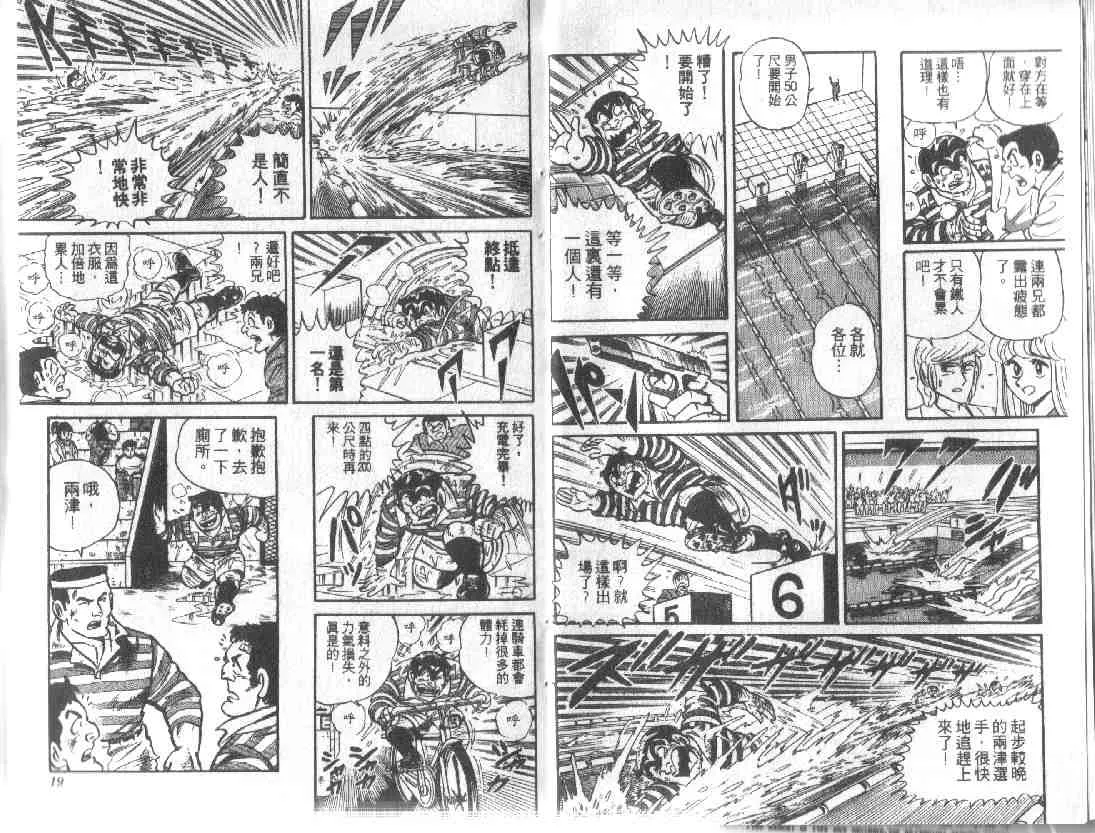 第10卷 第9页