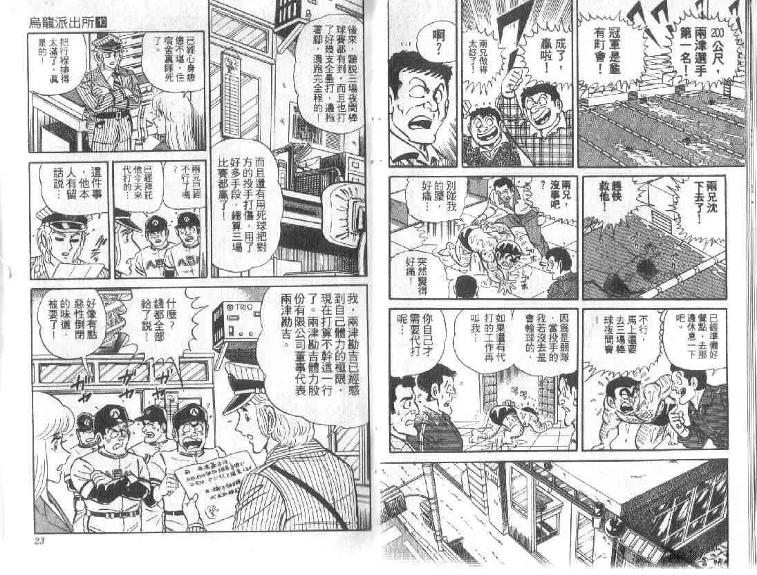 第10卷 第11页