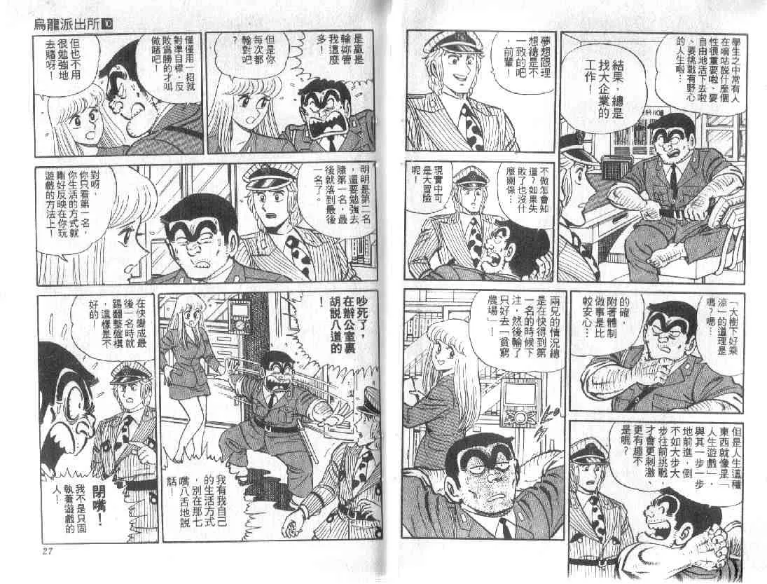 第10卷 第13页