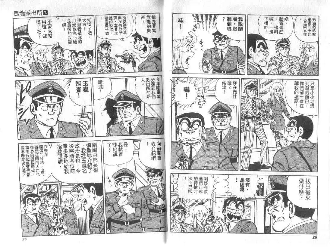 第10卷 第14页