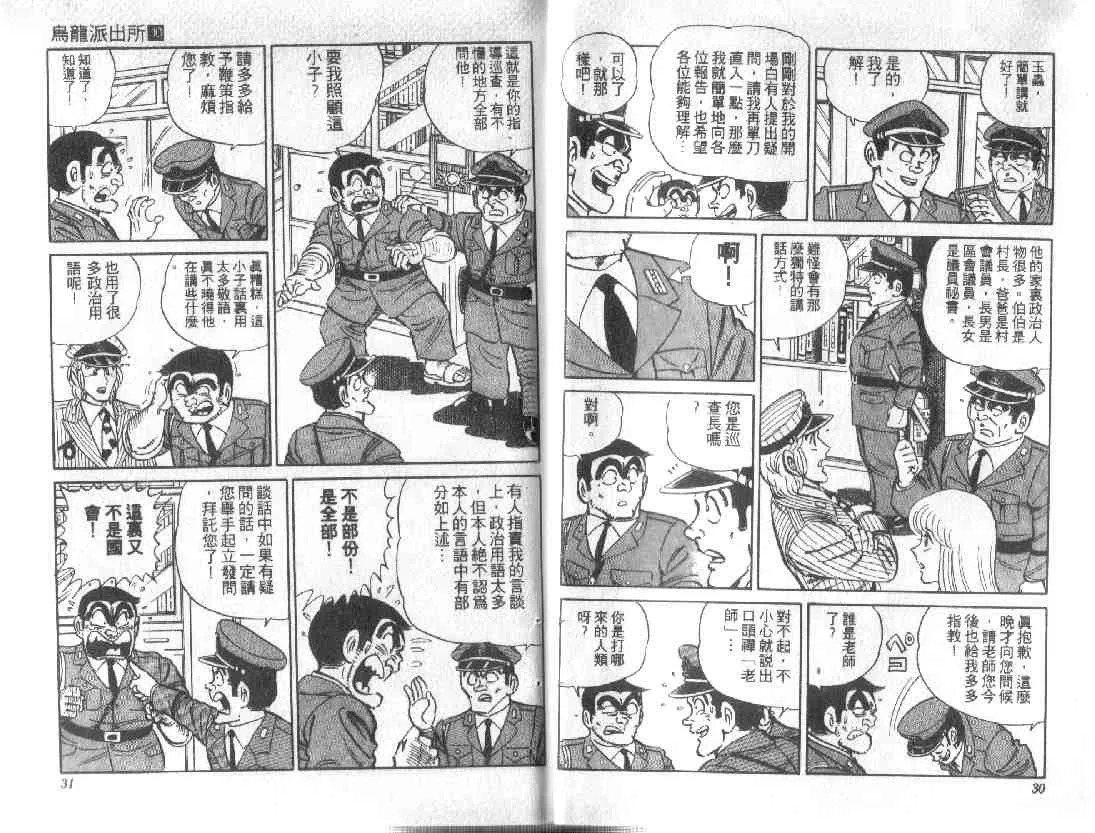 第10卷 第15页