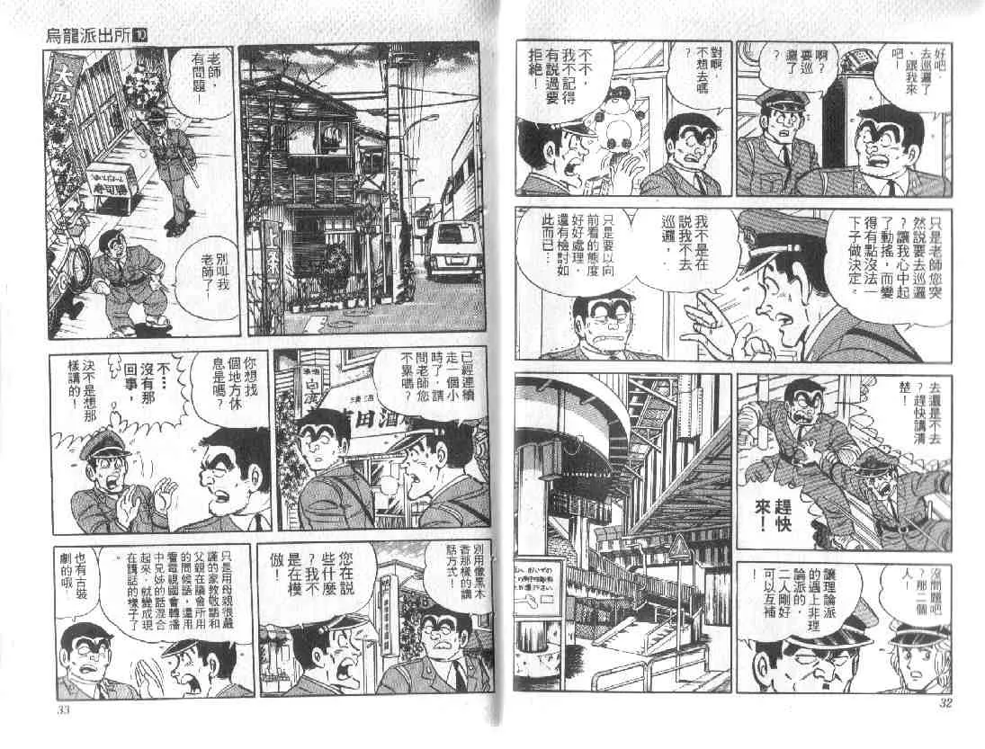 第10卷 第16页
