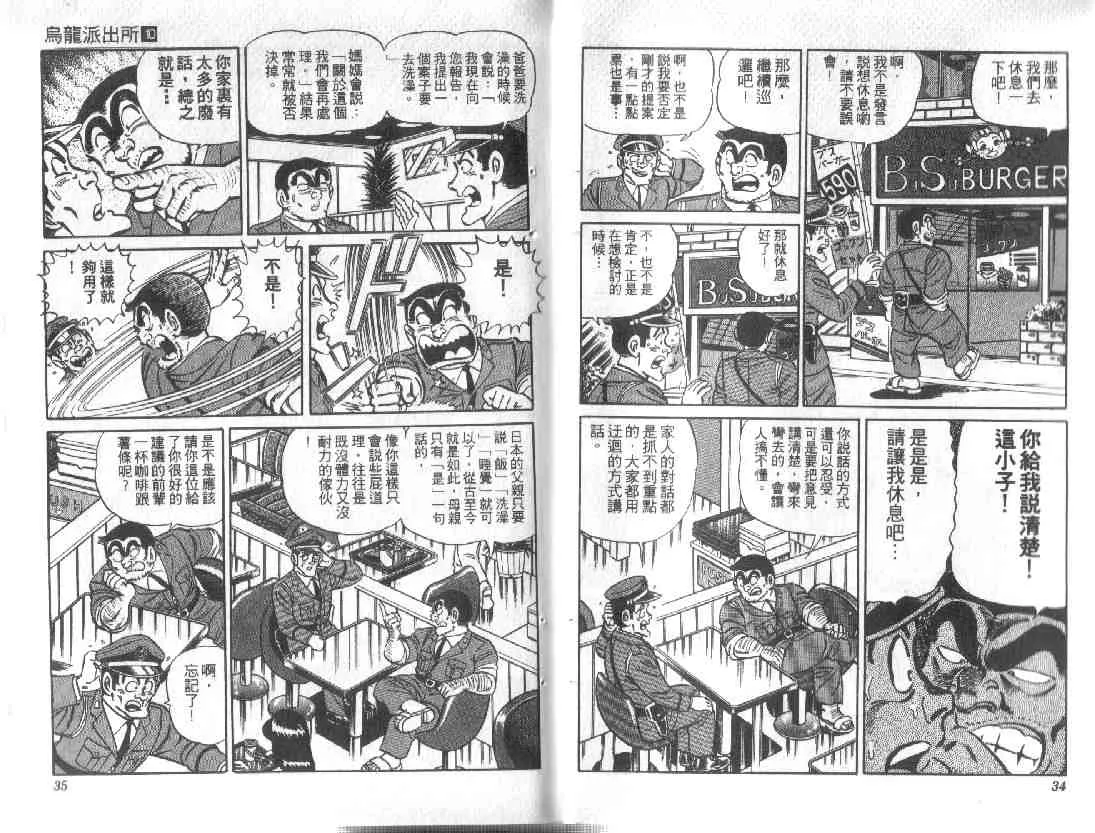第10卷 第17页