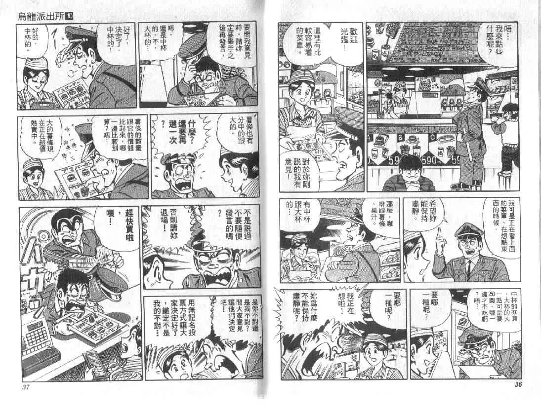 第10卷 第18页
