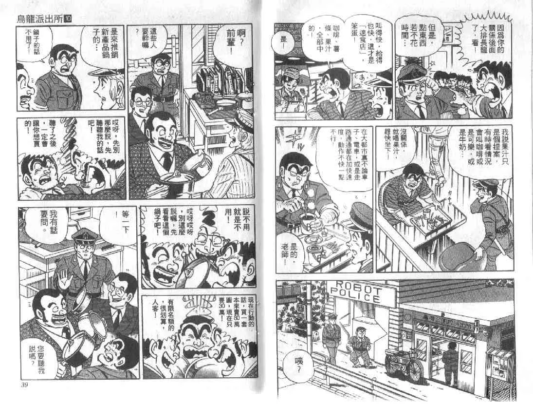 第10卷 第19页