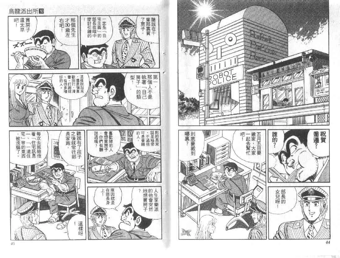 第10卷 第22页
