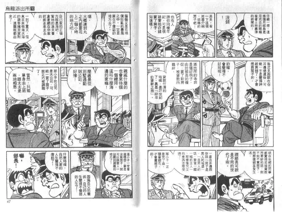 第10卷 第23页