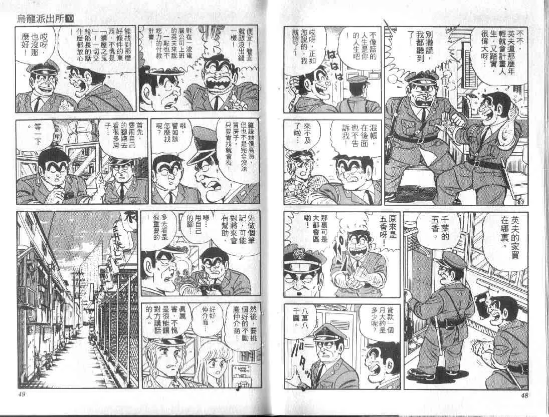 第10卷 第24页