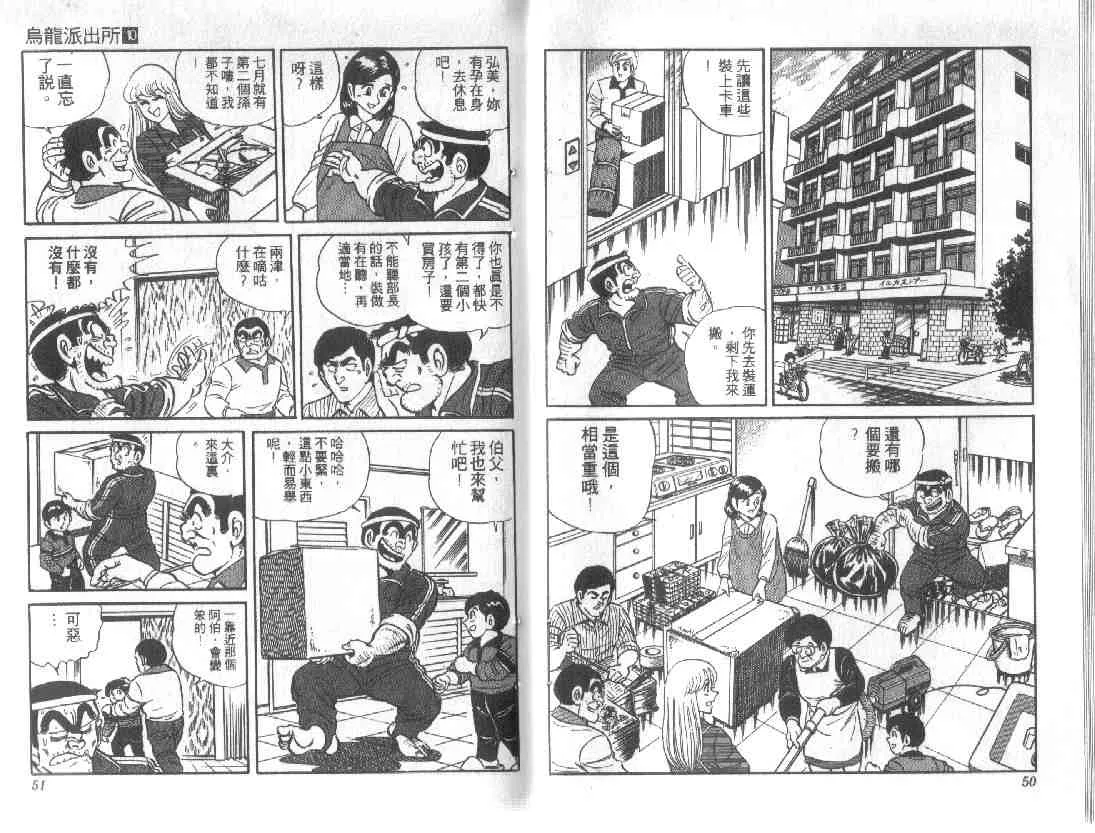 第10卷 第25页