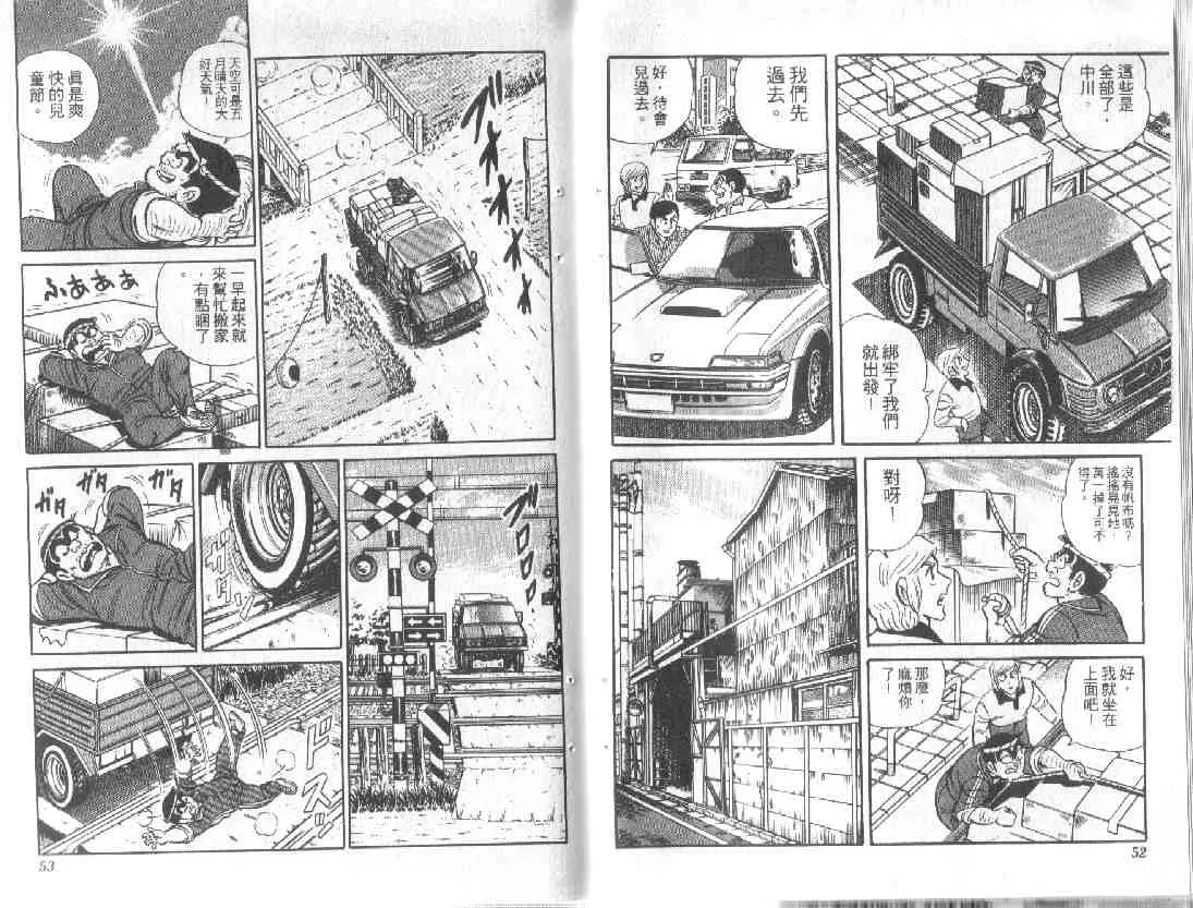 第10卷 第26页