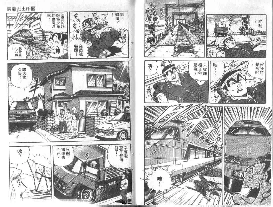第10卷 第27页