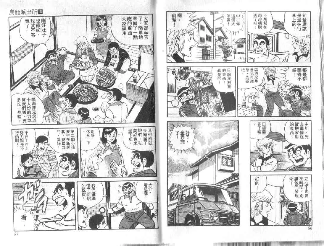 第10卷 第28页