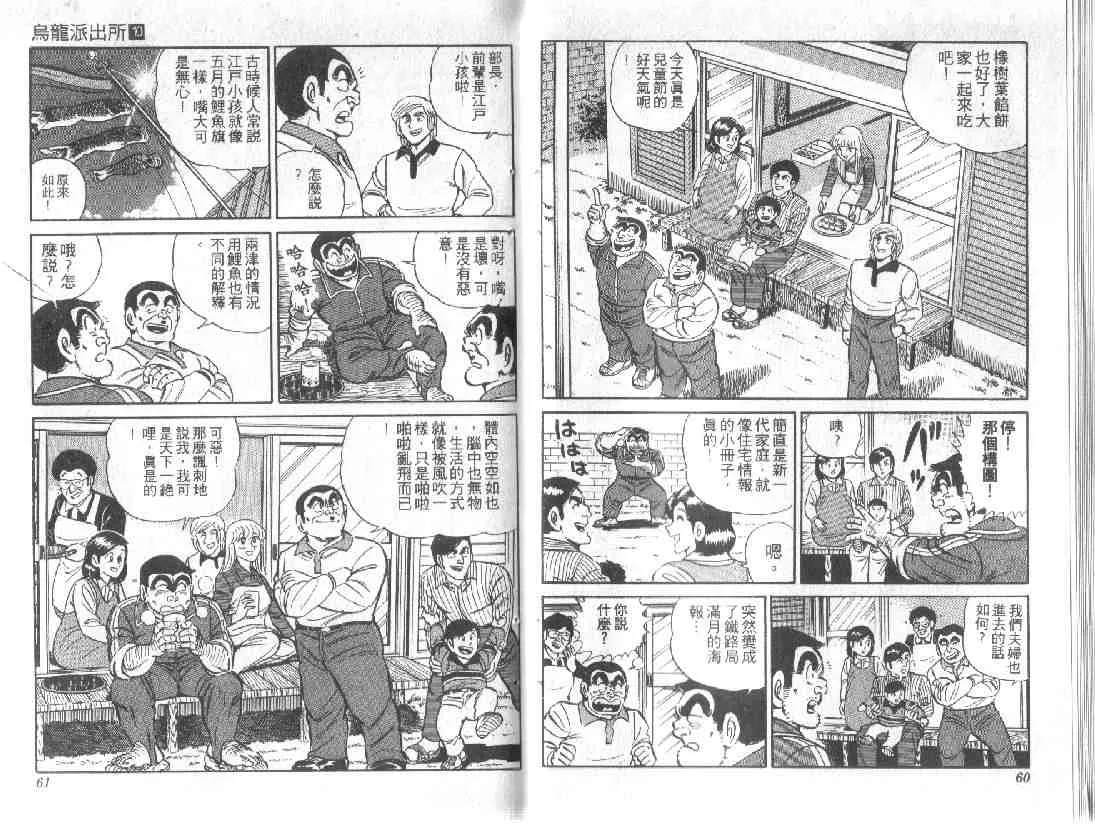 第10卷 第30页