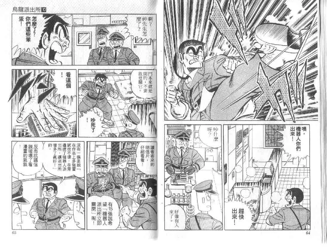 第10卷 第32页
