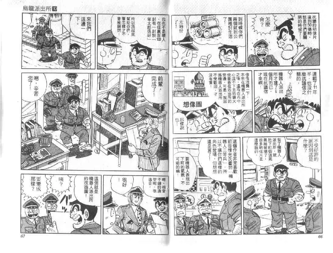 第10卷 第33页