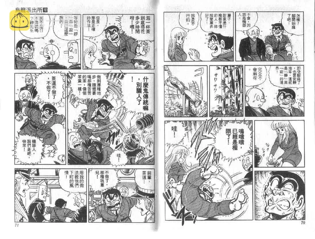 第10卷 第35页