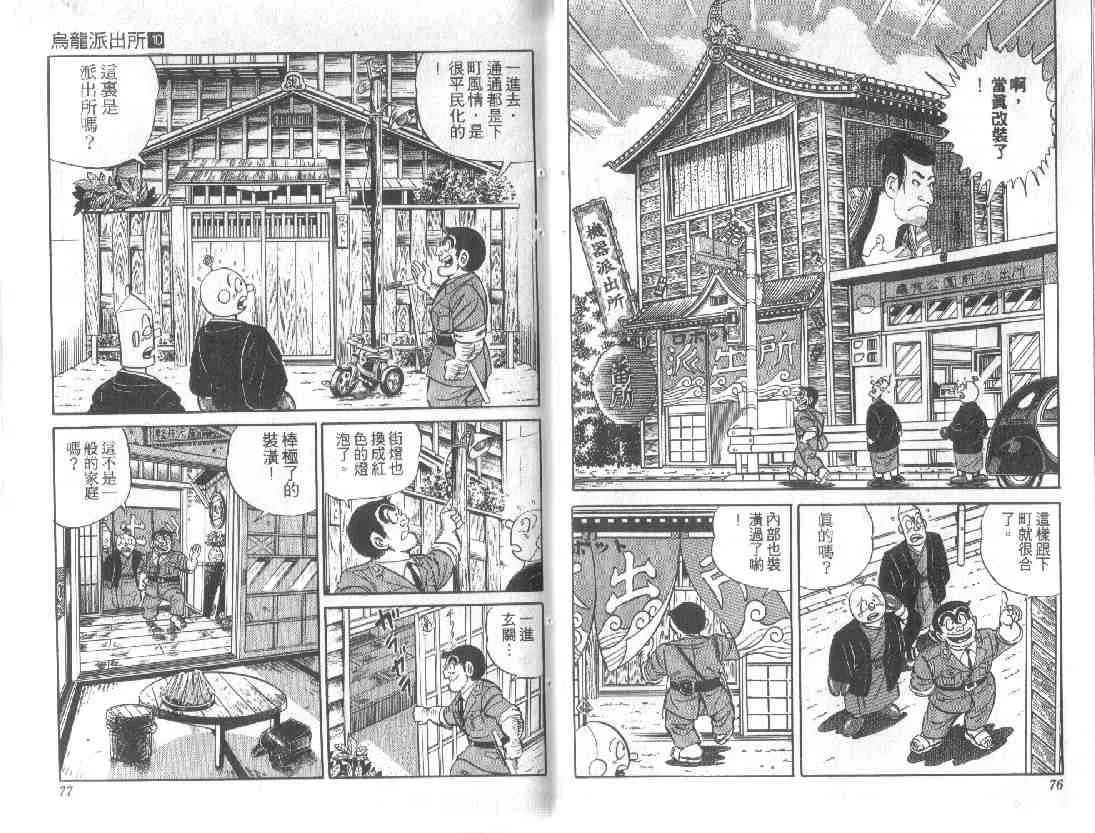 第10卷 第38页