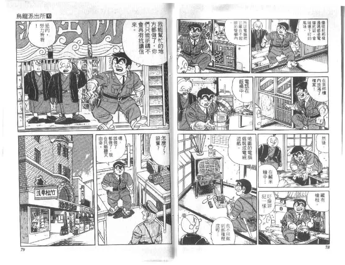 第10卷 第39页
