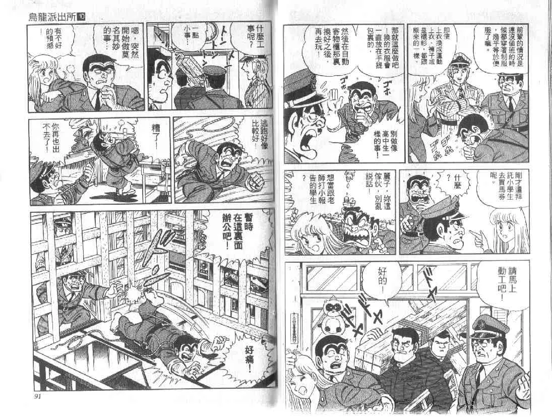 第10卷 第45页