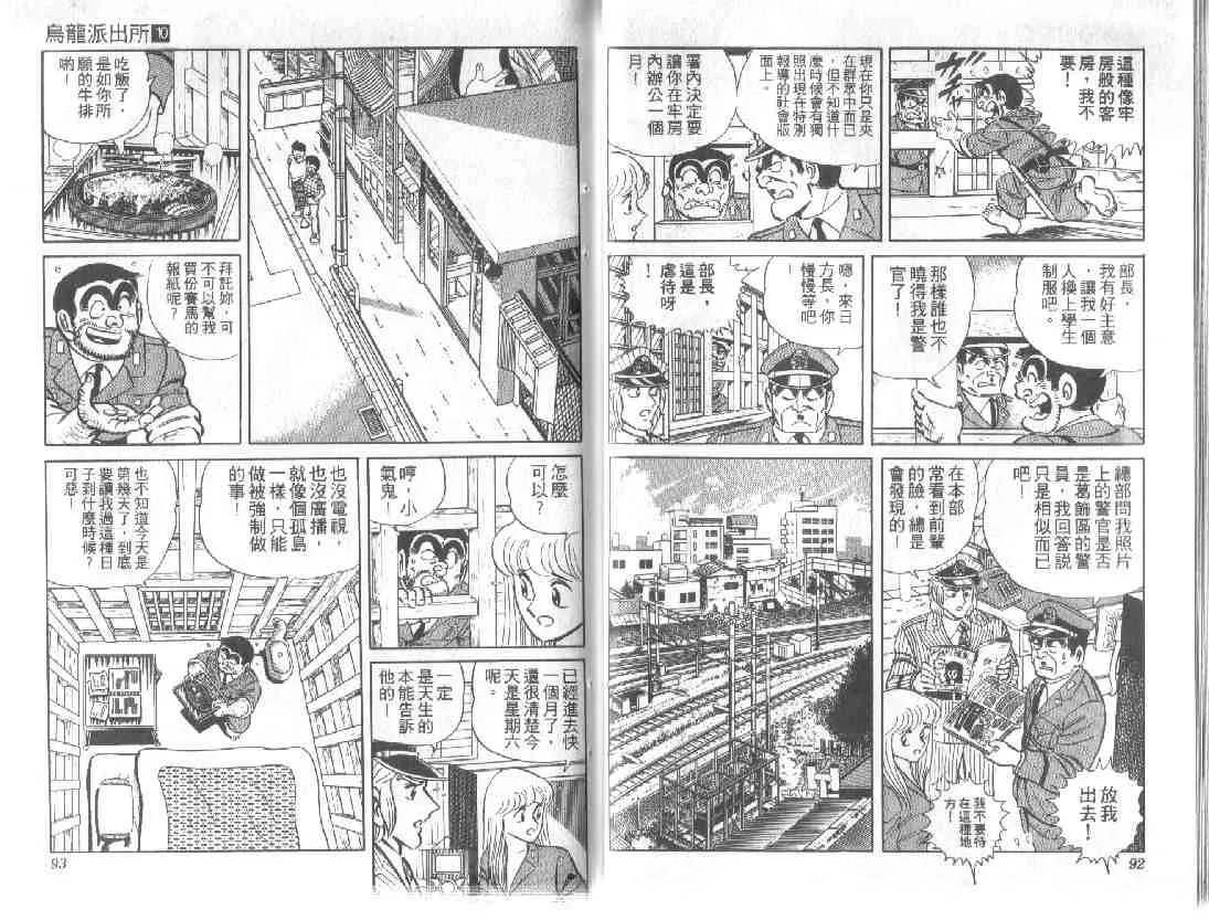 第10卷 第46页