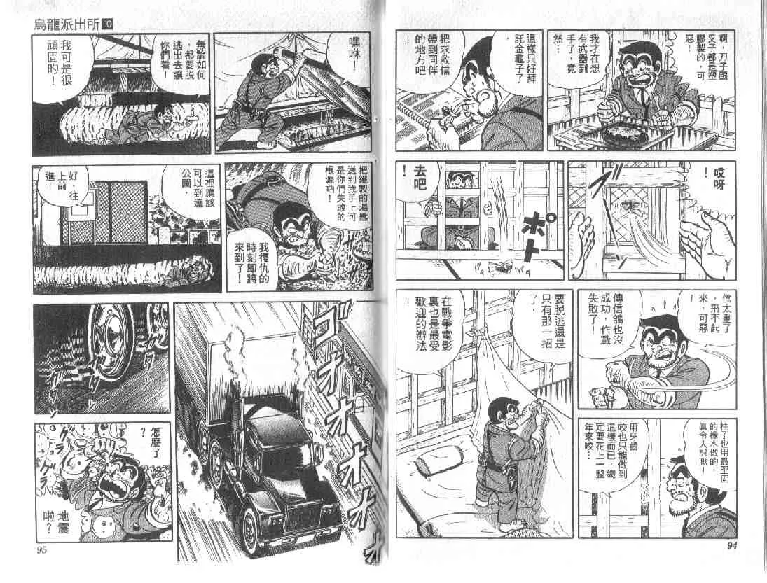 第10卷 第47页