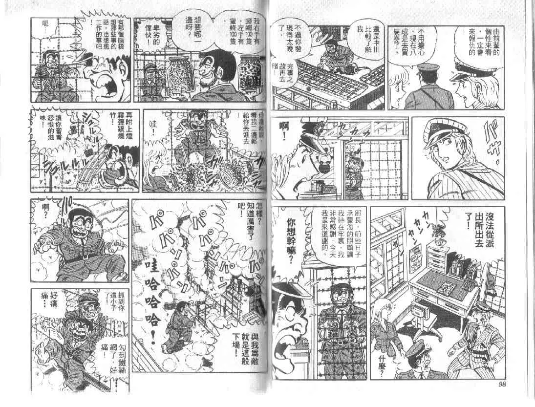第10卷 第49页