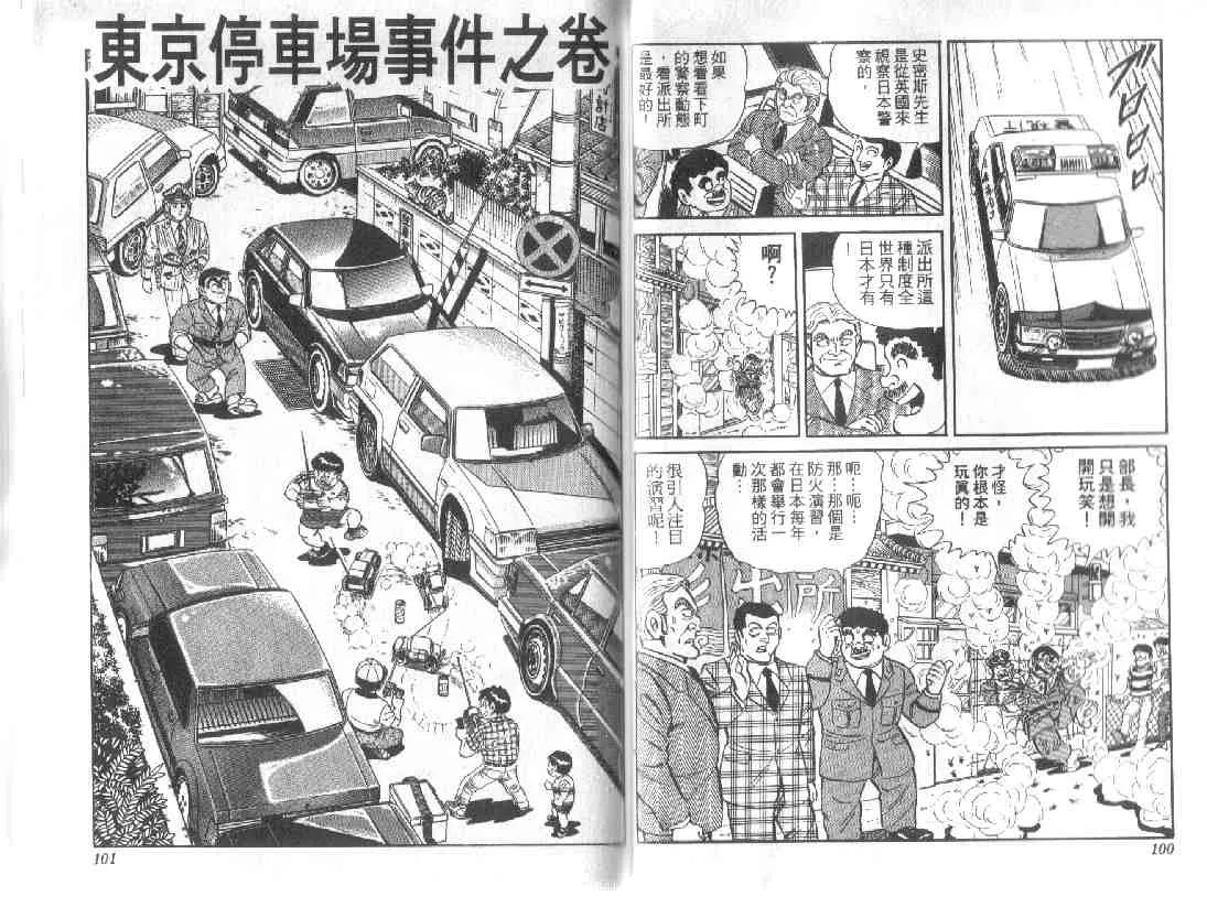第10卷 第50页
