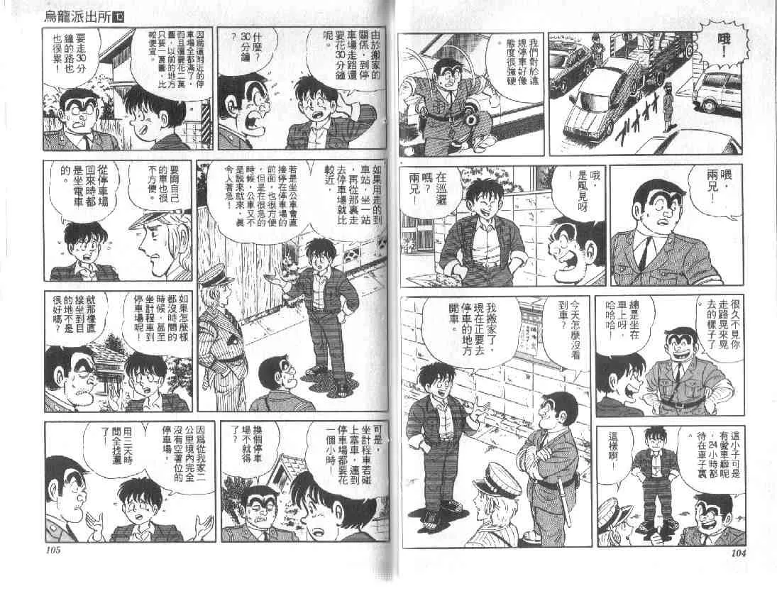 第10卷 第52页