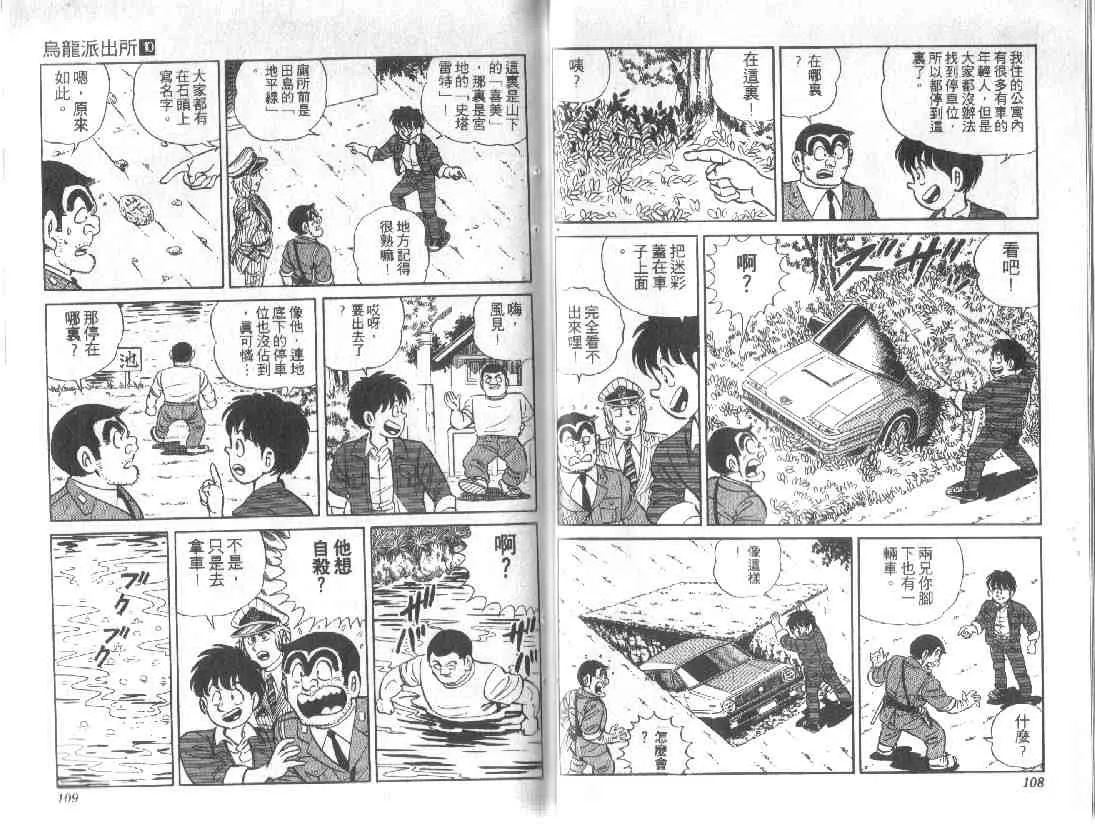 第10卷 第54页