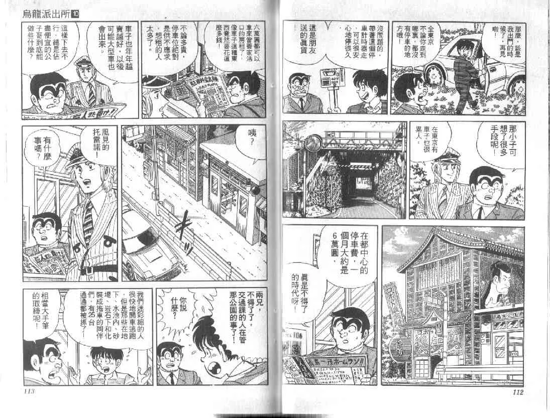 第10卷 第56页
