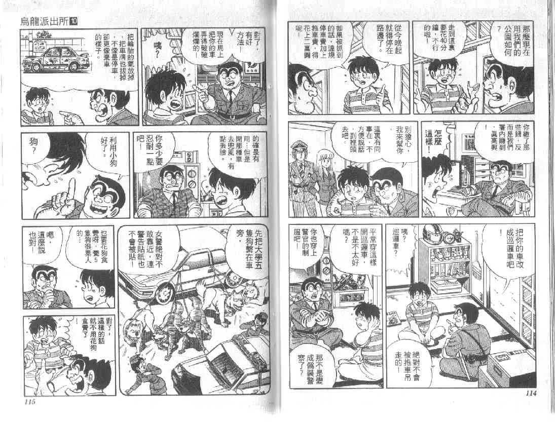 第10卷 第57页