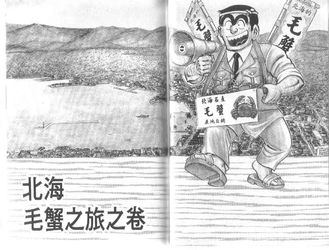 第10卷 第59页