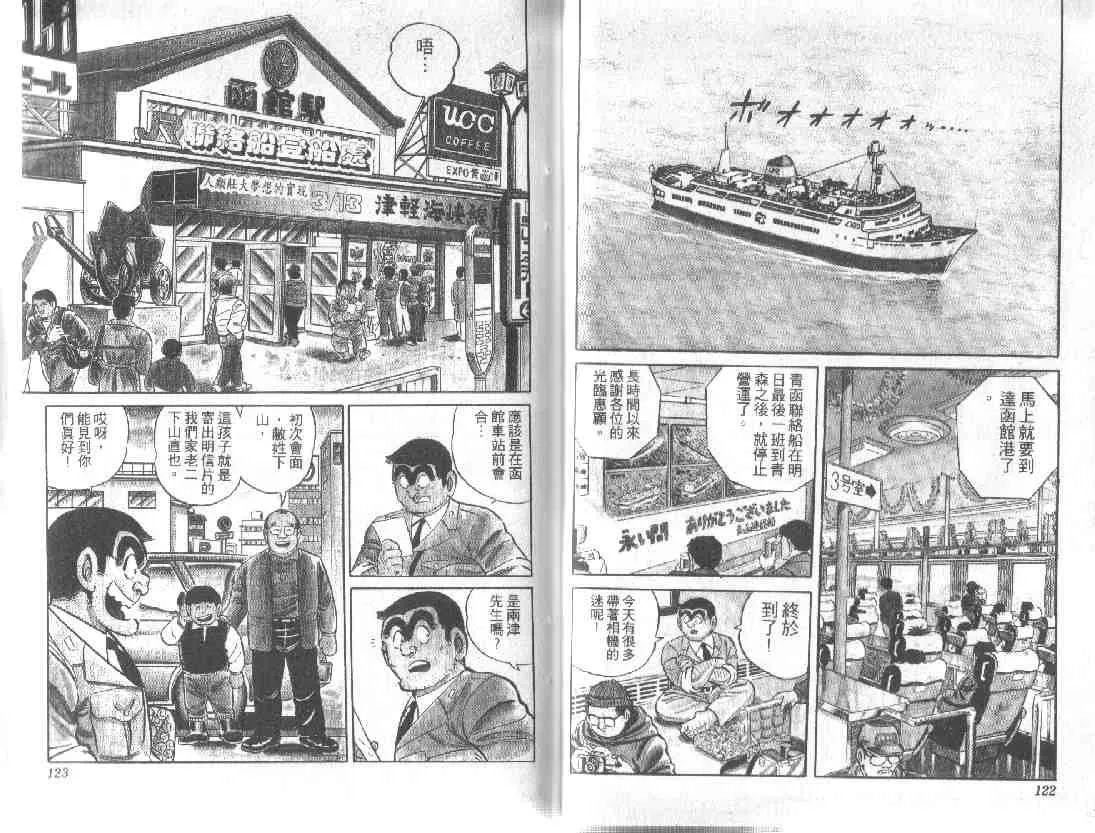 第10卷 第60页