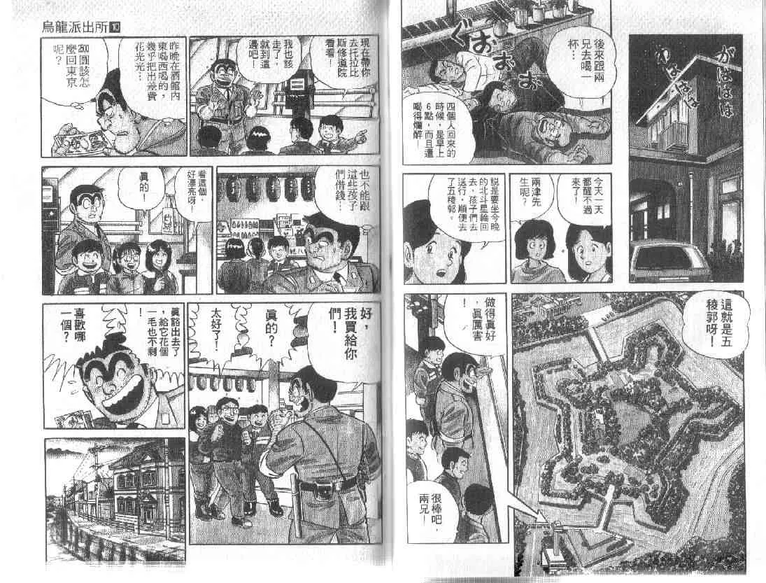 第10卷 第63页