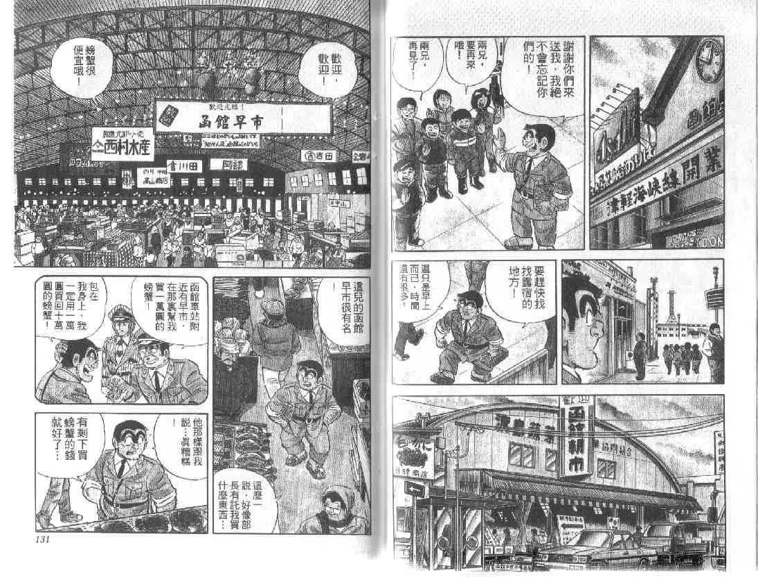 第10卷 第64页