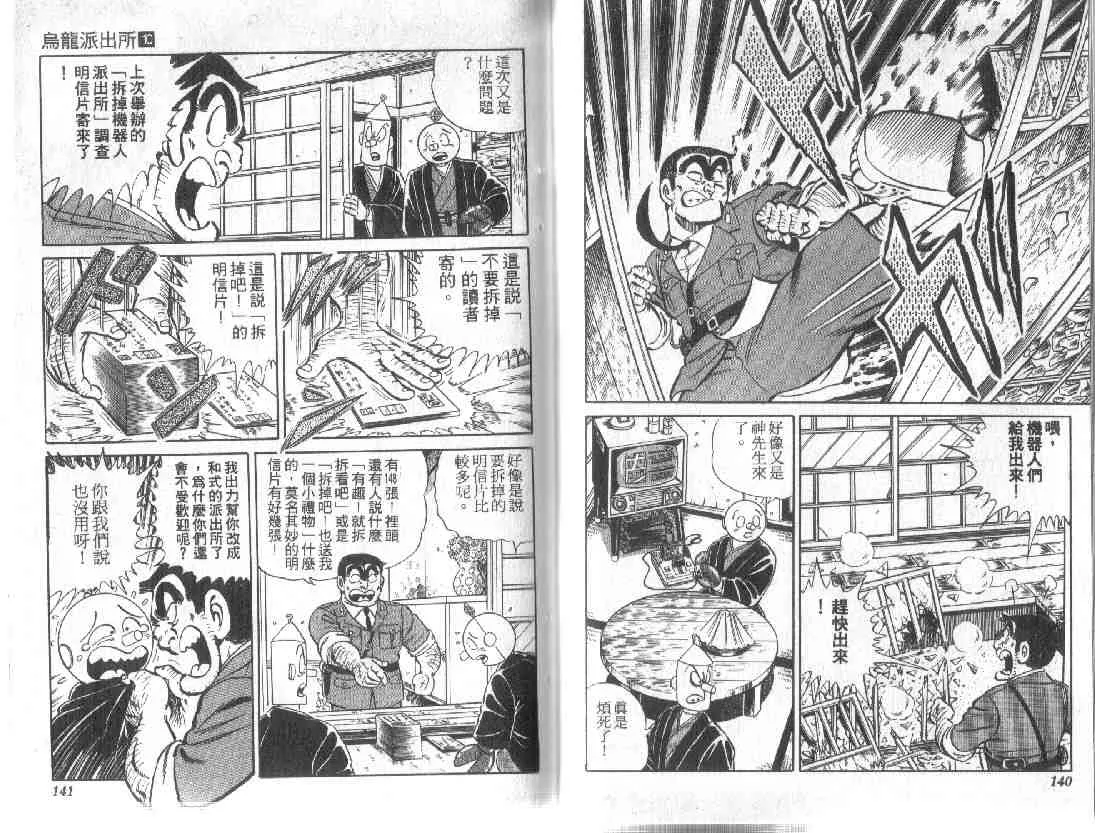 第10卷 第69页