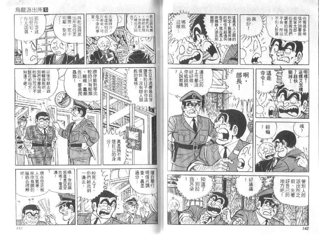 第10卷 第70页