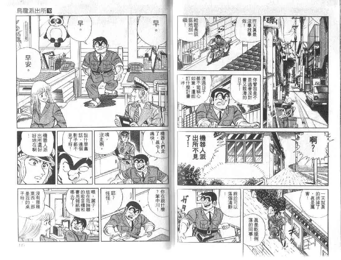第10卷 第71页