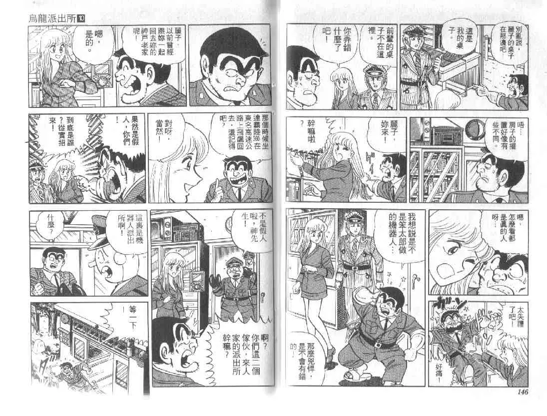 第10卷 第72页