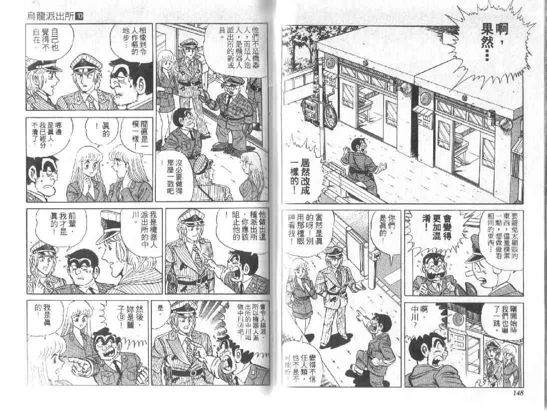 第10卷 第73页