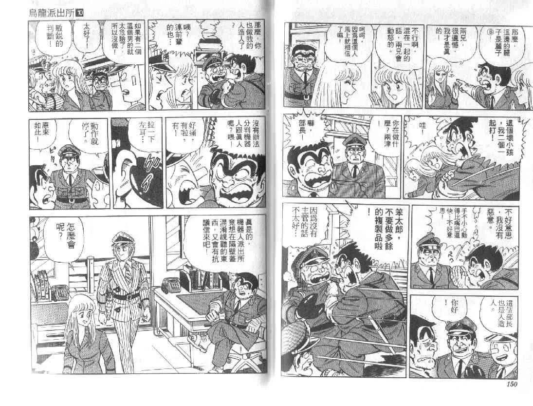 第10卷 第74页