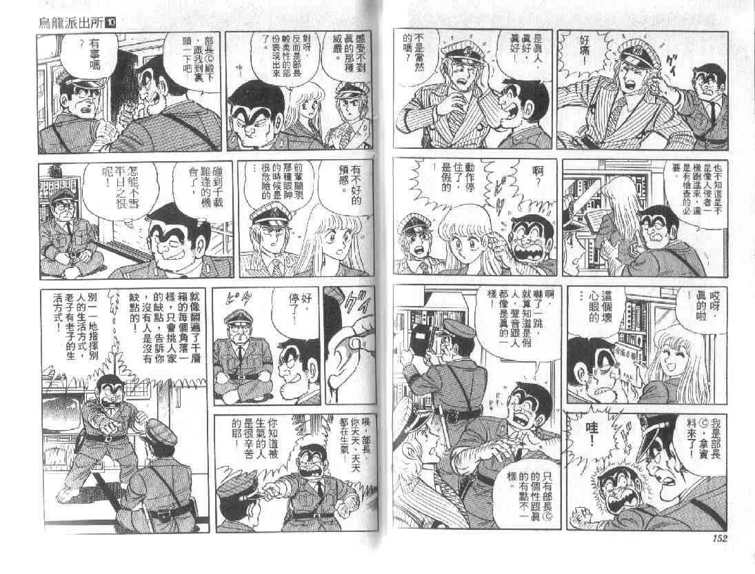 第10卷 第75页
